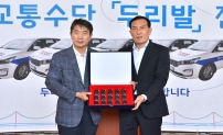 2023년 두리발 전달식(부산시 촬영본 등)